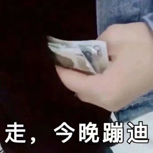  看了之后脸红心跳口干舌燥的搞笑图片24