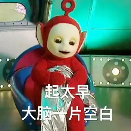 斗图小表情9.6 斗图小表情9.6