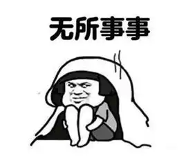 十条段子我妈不喜欢把钱打我卡上,只喜欢把钱打我脸上 十条段子我妈不喜欢把钱打我卡上,只喜欢把钱打我脸上