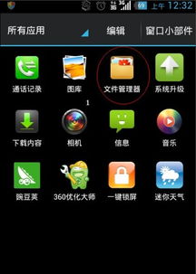  怎么从微信的表情保存到手机的图库zol问答