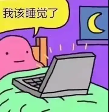 沙雕搞笑可爱头像表情包 沙雕搞笑可爱头像表情包