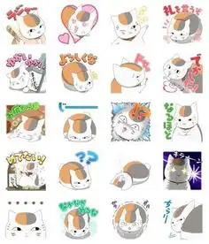 准备好存图夏目友人帐第六集完结官方发猫咪老师表情包 准备好存图夏目友人帐第六集完结官方发猫咪老师表情包