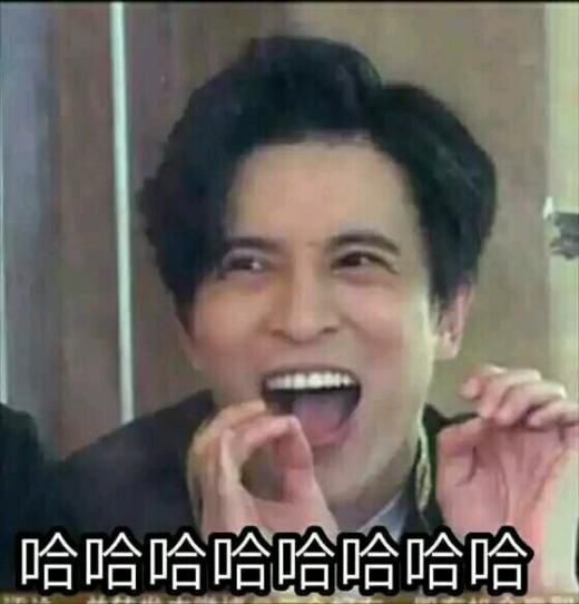 世界名人表情包神似