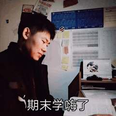  辅导员拍表情包和短视频走红成女生心中男神
