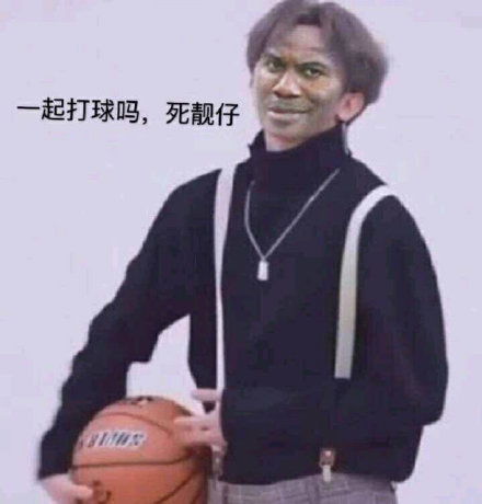  蔡徐坤打篮球表情包蔡徐坤打篮球微信表情包蔡徐坤打篮球qq表情包发表情fabiaoqing.com