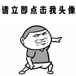 撩妹表情包吧网络语