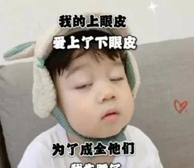  表情包男朋友不理你时,你要反思自己,为什么只有一个男朋友