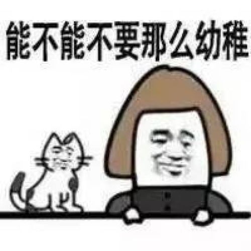  你以为11岁女孩是萝莉不,她可能已经是个老司机