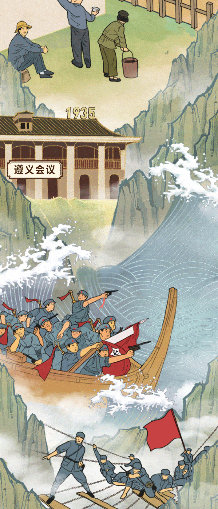 一组漫画带你了解百年党史19212021 一组漫画带你了解百年党史19212021