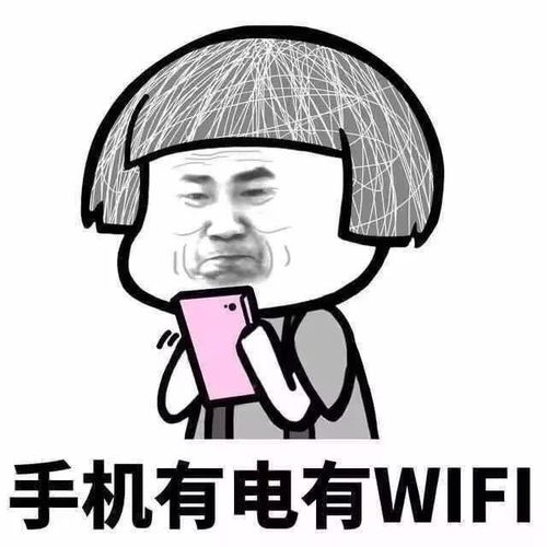  这大概就是我找不到对象的原因吧