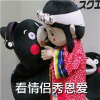  熊本熊qq表情系列,全套搞笑熊本熊图片