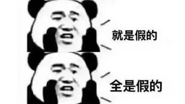  新晋网红出炉爆款美食套路果然不一般