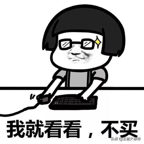安全落地表情包锤子