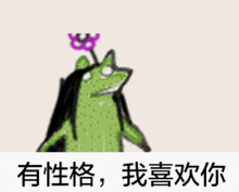  校长说毕业狗们,欢迎加入社会的大染缸友情忠告