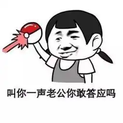 十条段子龙虾海蟹都行,我爱吃带壳的服务员给上盘瓜子 十条段子龙虾海蟹都行,我爱吃带壳的服务员给上盘瓜子