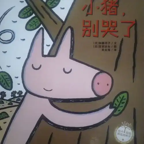 疯读小说可以音量键翻页吗 疯读小说可以音量键翻页吗