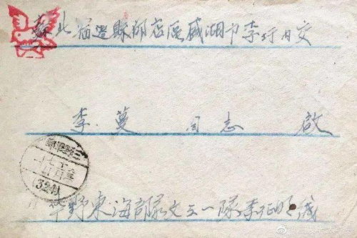  从上甘岭飞出的家书,竟然都是表情包
