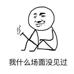  你有哪些有趣的撩或被撩的经历