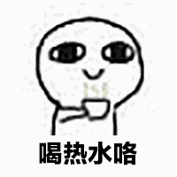  抖音感冒发热怎么破gif表情包下载抖音感冒发热怎么破动态表情包高清无水印极光下载站