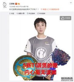  王思聪豪爽表情包再一次席卷,这两次真的证明校长是不挑食的宝宝