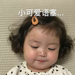  很皮很可爱的仙女表情我这不是胖,这全是你的小可爱