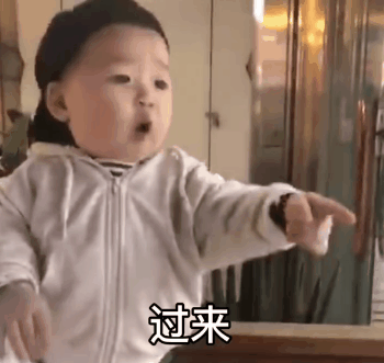 温温表情包你这个小朋友可真奇怪