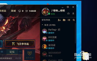  lol表情图标雪铃铛怎么用lol雪铃铛表情图标为何没有表情