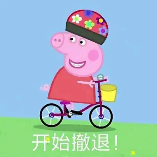 动漫怼人表情包不分期 动漫怼人表情包不分期