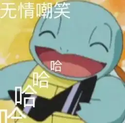 幽默段子老公的身高 幽默段子老公的身高