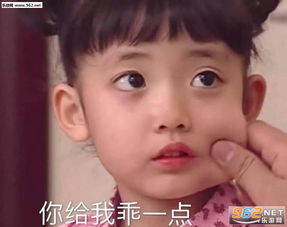  困出双下巴萝莉表情包仙女哭泣可爱小女孩表情包下载乐游网游戏下载