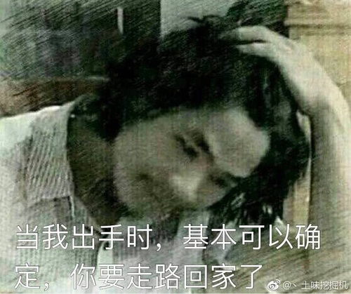  打工是不可能打工的,这辈子都不会打工,做生意又...