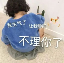 如何找到男朋友表情包不