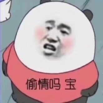  表情包沙雕表情包第六期