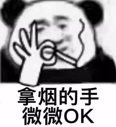  脱发出油防治我有妙方了