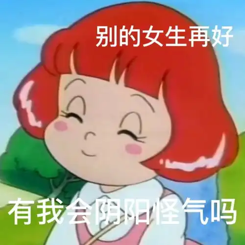 搞怪表情包快收藏起来吧 搞怪表情包快收藏起来吧