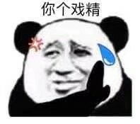  老公你看爸爸妈妈,你们看我的钱包空啦钱包没钱穷表情