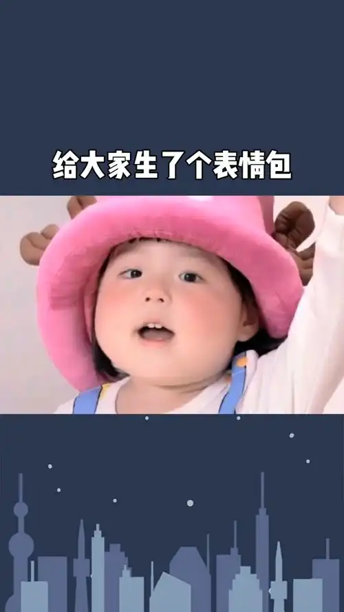 丸丸表情包yoo桌面