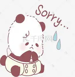 不好意思表情图片图片不好意思表情图片图片素材免费下载千库网 不好意思表情图片图片不好意思表情图片图片素材免费下载千库网