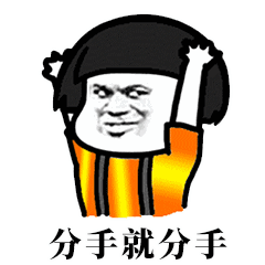 电影 gif表情包搞笑大全