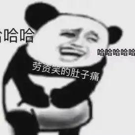 笑死我有什么好处 笑死我有什么好处