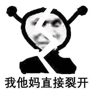  这年头金融的校招和社招要求都倒挂了
