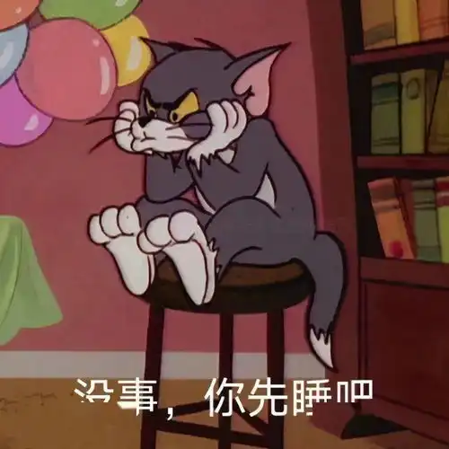  表情包大全可爱沙雕表情包