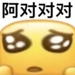  小黄脸表情包声音怎么弄今日头条