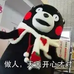  还有17天淄博人就放假啦内附天气预报