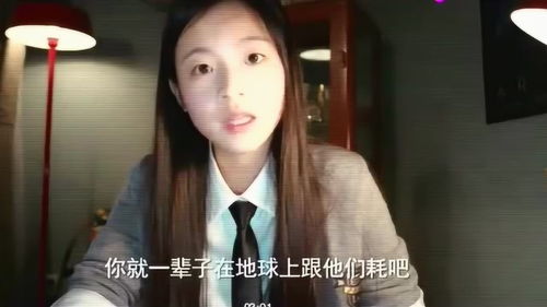  外星女孩小宇宙要爆发,谁料竟吃地球上的水果就噎到,这表情搞笑了