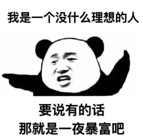  又一笔智商税彩票内幕再曝光,网友套路真多