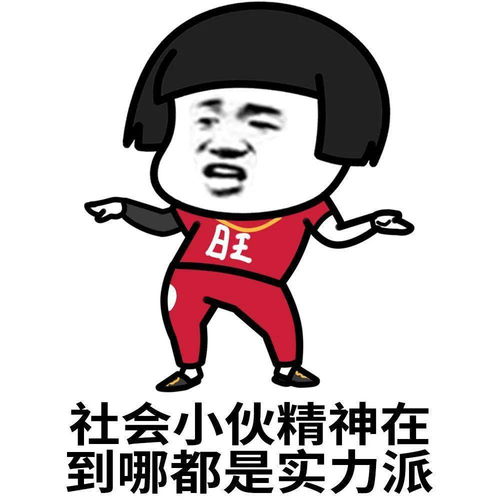  斗图表情包水太深风太大,没有实力你别说话