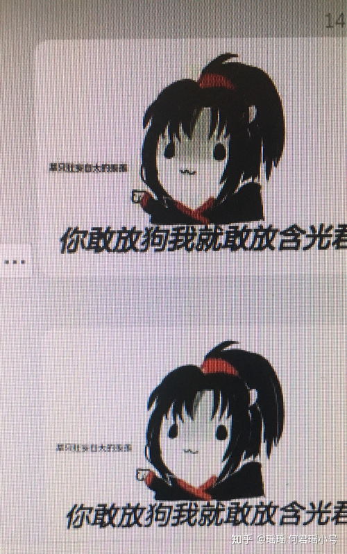  有没有魔道祖师表情包啊