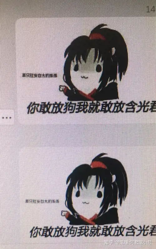 有没有魔道祖师表情包啊 有没有魔道祖师表情包啊