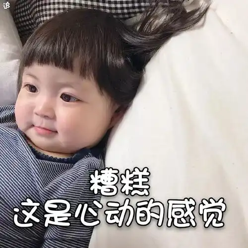 表情包罗熙文字表情包 表情包罗熙文字表情包